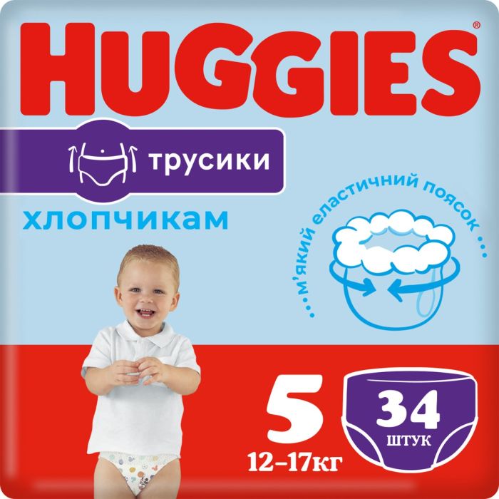 Трусики Huggies для хлопчиків р.5 (12-17 кг) №34