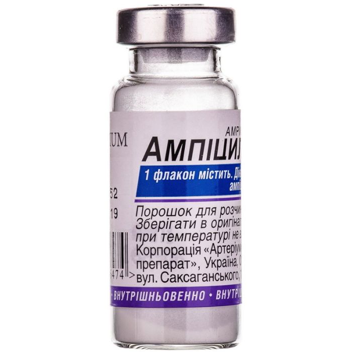 Ампіцилін-КМП порошок 1,0 г