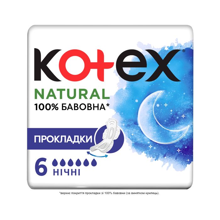 Прокладки Kotex Natural Night 6 шт