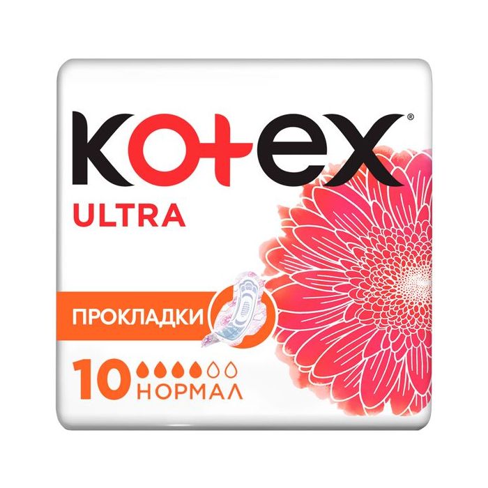 Прокладки Kotex Ultra нормал №10