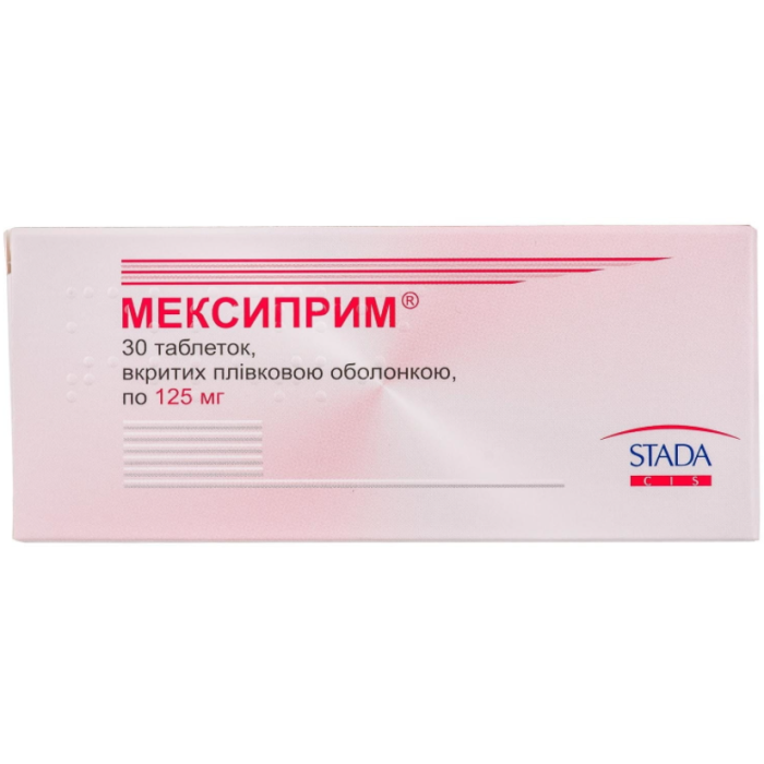 Мексиприм 125 мг таблетки №30