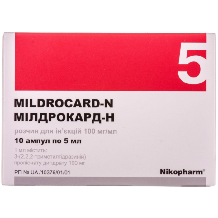 Мілдрокард-Н розчин для ін'єкцій 100 мг/мл ампули 5 мл №10