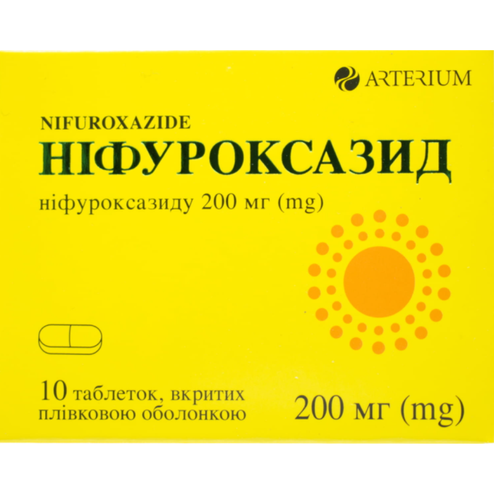 Ніфуроксазид 200 мг таблетки №10