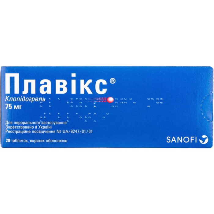 Плавікс 75 мг таблетки №28
