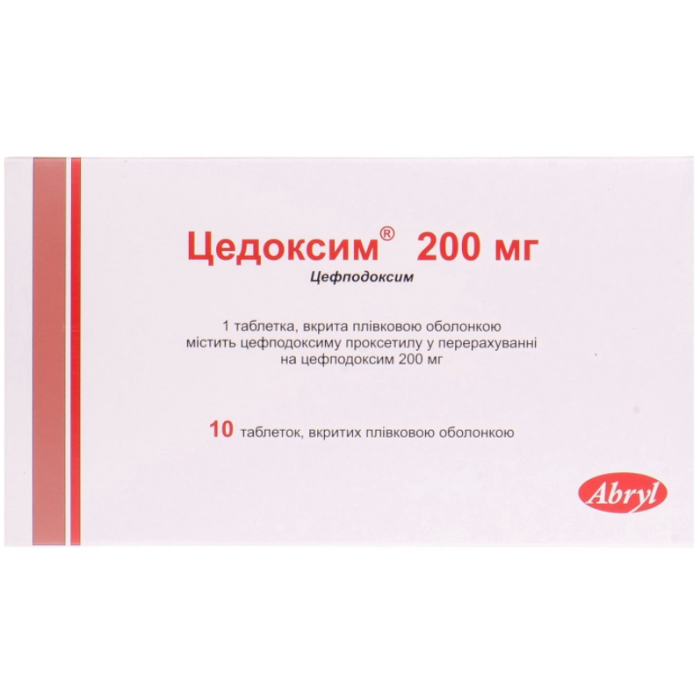 Цедоксим 200 мг таблетки №10