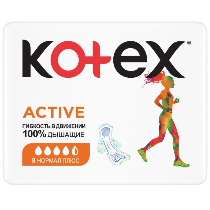 Прокладки Kotex Active Normal 8 шт