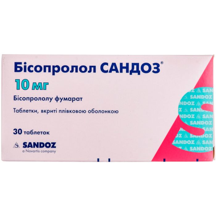 Бісопролол-Сандоз 10 мг таблетки №30