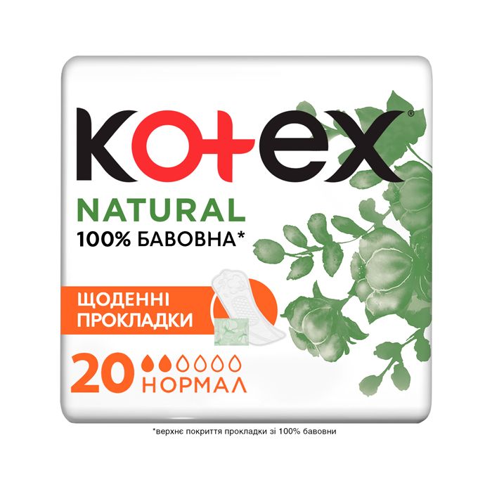 Щоденні прокладки Kotex Natural Normal №20