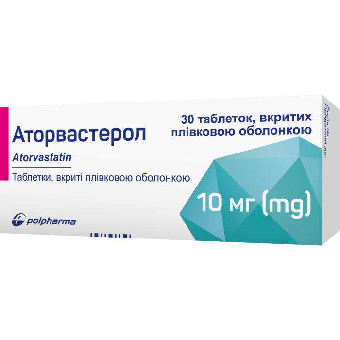 Аторвастерол 10 мг таблетки №30