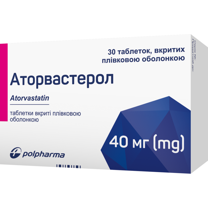 Аторвастерол 40 мг таблетки №30
