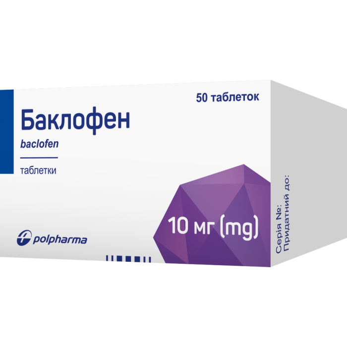Баклофен 10 мг таблетки/міорелаксант/ №50