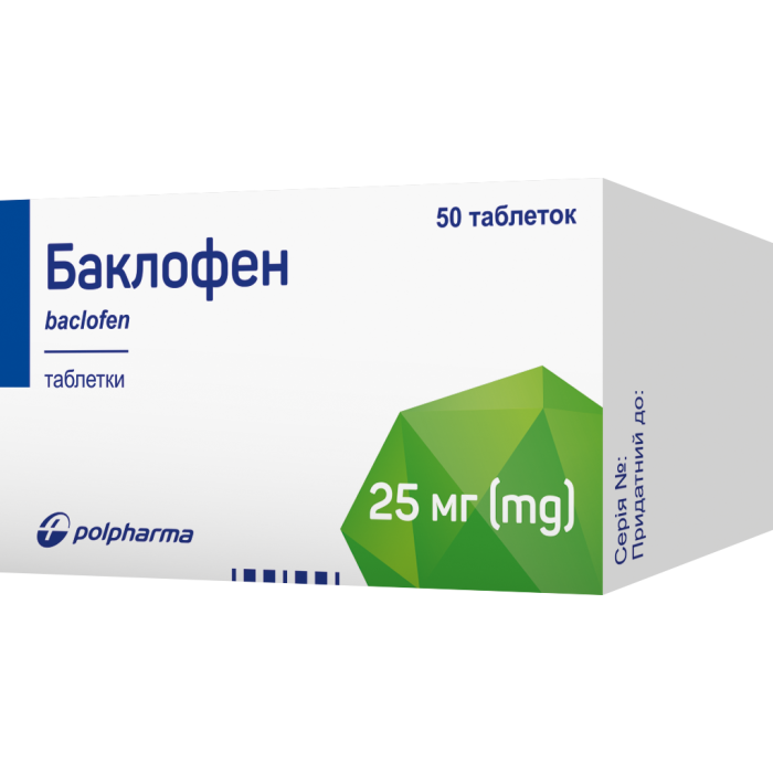 Баклофен 25 мг таблетки/міорелаксант/ №50