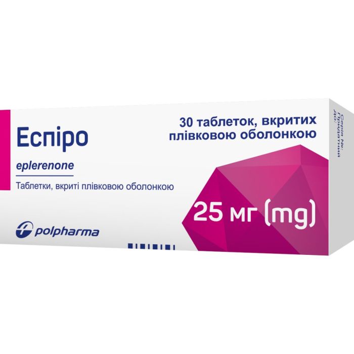 Еспіро 25 мг таблетки №30