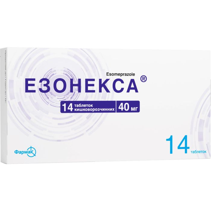 Езонекса 40 мг таблетки №14 - фото №1 Езонекса 40 мг таблетки №14