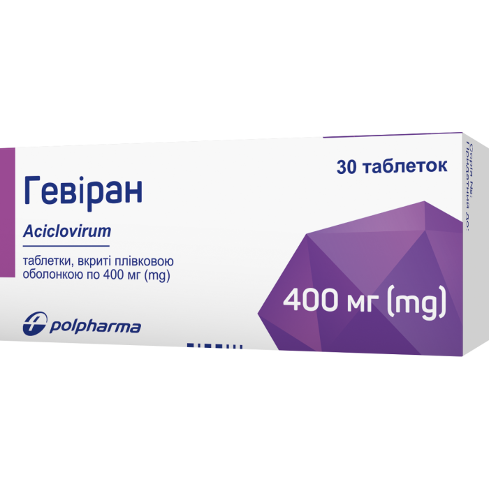 Гевіран 400 мг таблетки №30