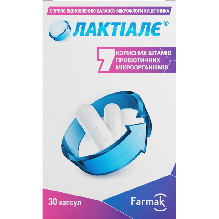 Лактіалє капсули №30