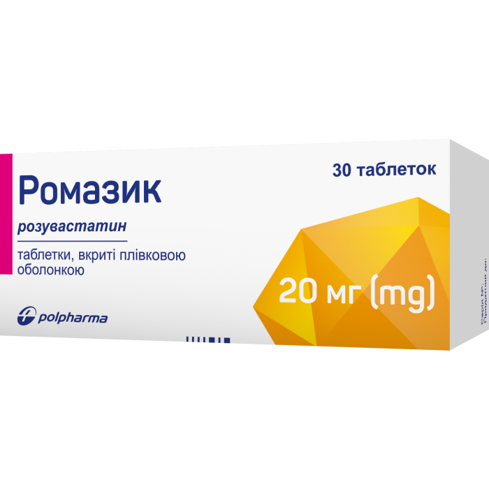 Ромазик 20 мг таблетки №30