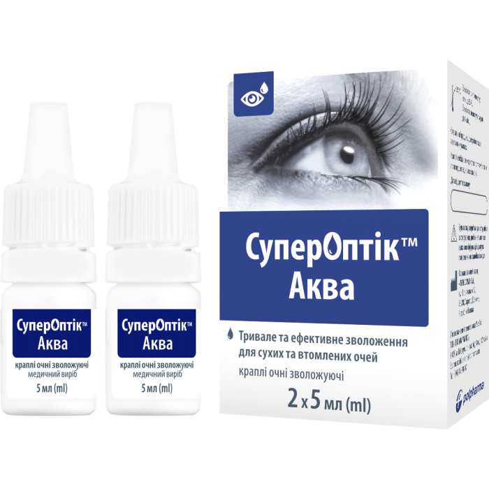 СуперОптик Аква глазные капли 5 мл №2