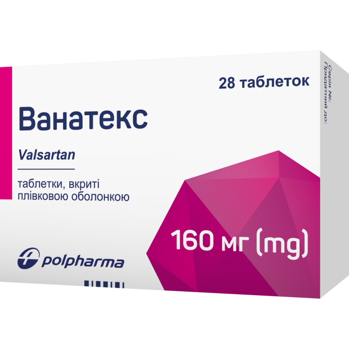 Ванатекс 160 мг таблетки №28