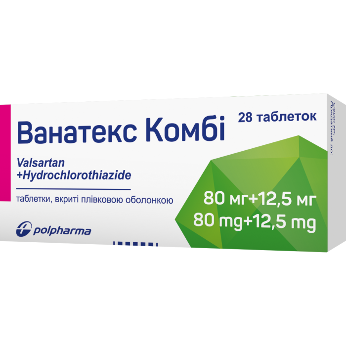 Ванатекс Комбі 80 мг + 12,5 мг таблетки №28