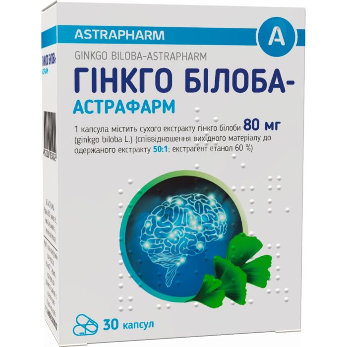Гінкго Білоба-Астрафарм 80 мг капсули №30