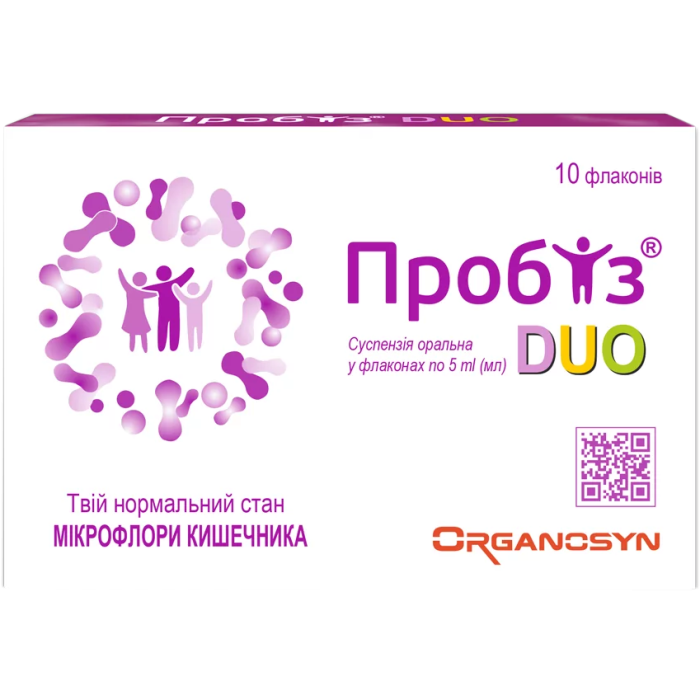 Пробиз DUO суспензия оральная 5 мл флакон №10