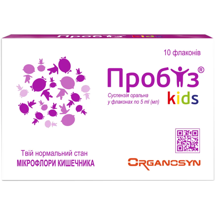Пробіз Kids суспензія оральна 5 мл флакони №10