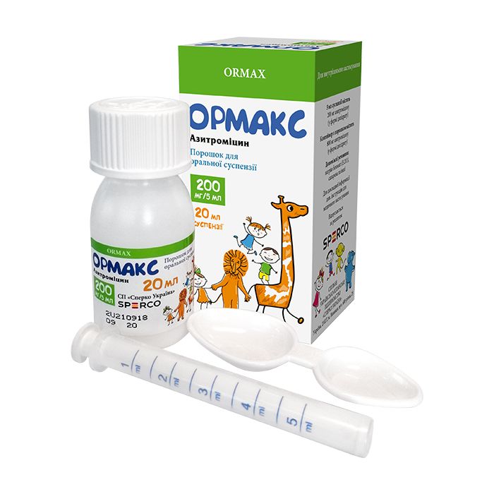 Ормакс 200 мг/5 мл порошок для приготування суспензії 20 мл
