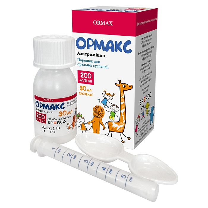 Ормакс 200 мг/5 мл порошок для приготування суспензії 30 мл