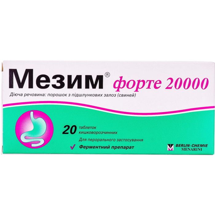 Мезим форте 20000 таблетки №20
