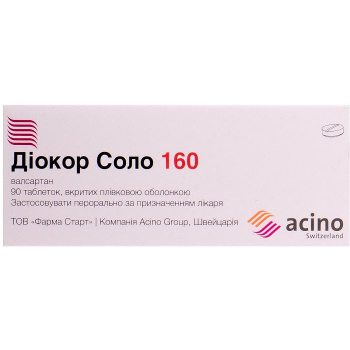 Діокор Соло 160 мг таблетки №90