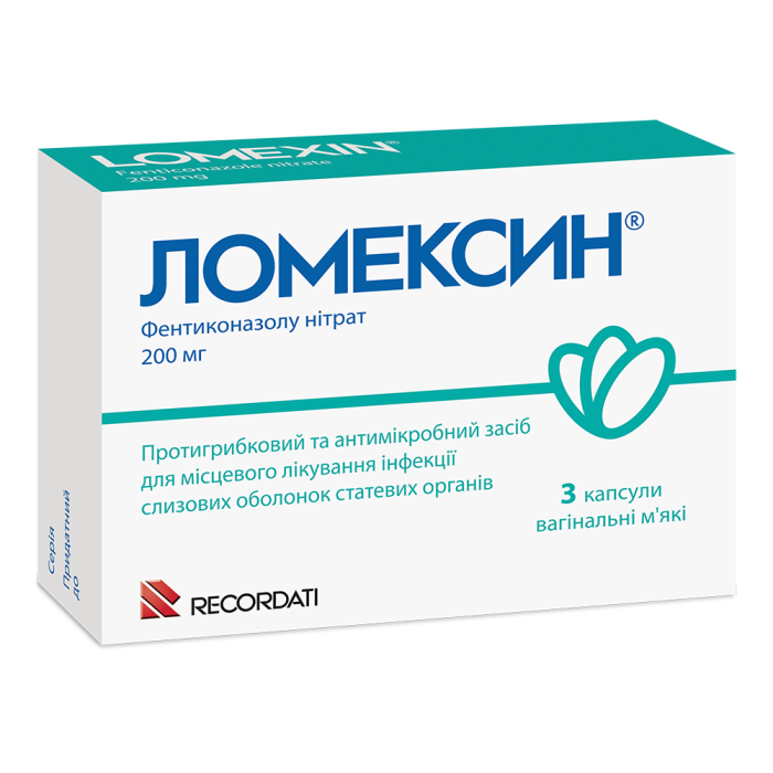 Ломексин 200 мг капсули вагінальні №3