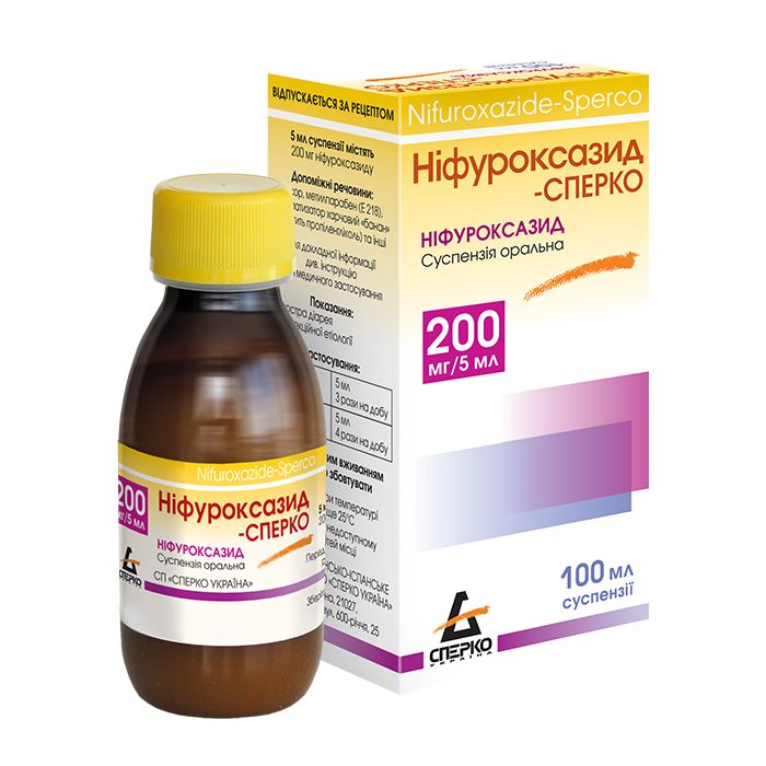 Ніфуроксазид-Сперко суспензія 200 мг/5 мл контейнер 100 мл