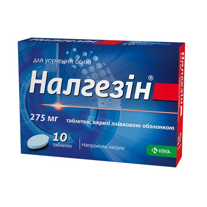 Налгезин 275 мг таблетки №10