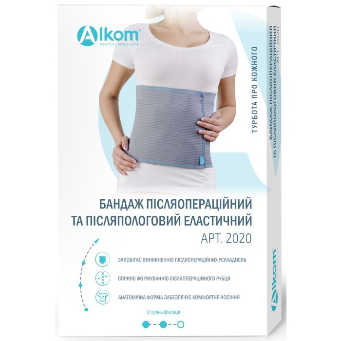 Бандаж Алком послеоперационный послеродовой эластичный 2020 белый (р.1)