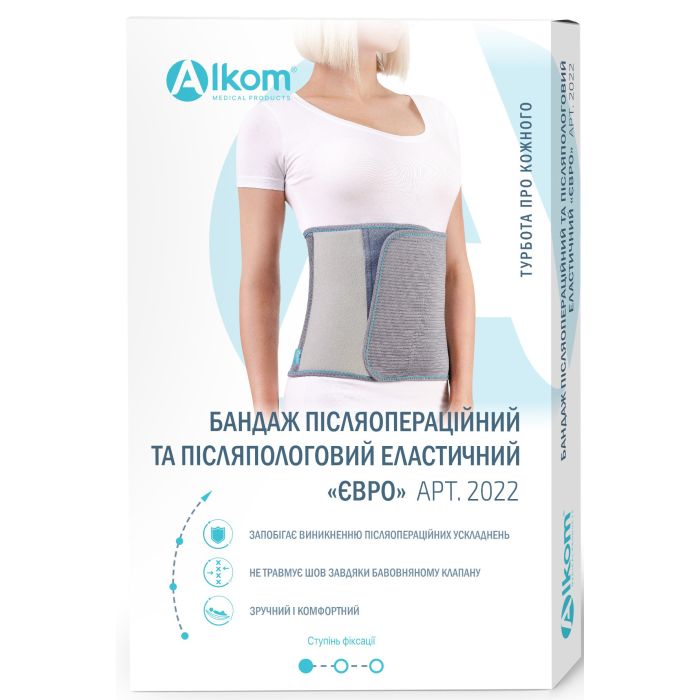 Бандаж післяпологовий післяопераційний еластичний 2022 Євро білий (р.3)