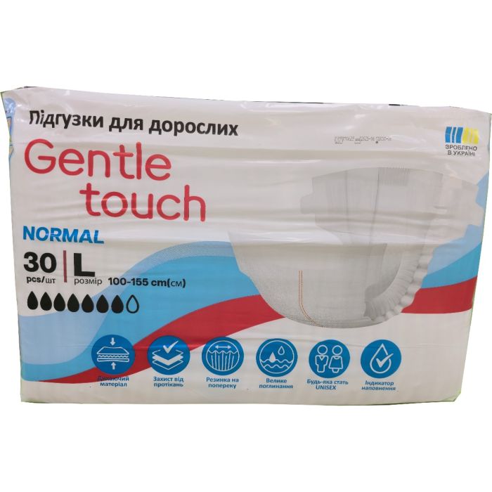 Підгузки Gentle touch (Джентл тач) для дорослих р. L №30