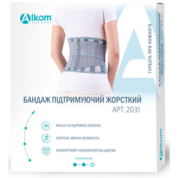 Бандаж Алком підтримуючий корсет 2031 (р.3)