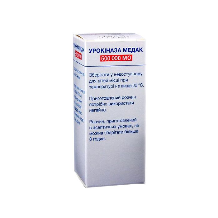 Урокиназа Медак пор.д/р-ра д/ин. и инф. 500 000 МЕ фл. №1 - фото №1 Урокиназа Медак пор.д/р-ра д/ин. и инф. 500 000 МЕ фл. №1