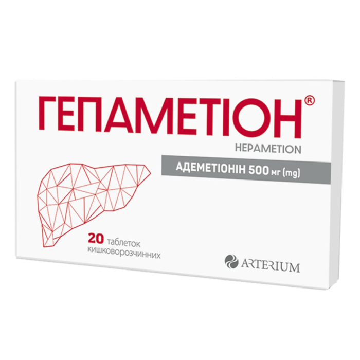 Гепаметіон 500 мг таблетки кишково-розчинні №20