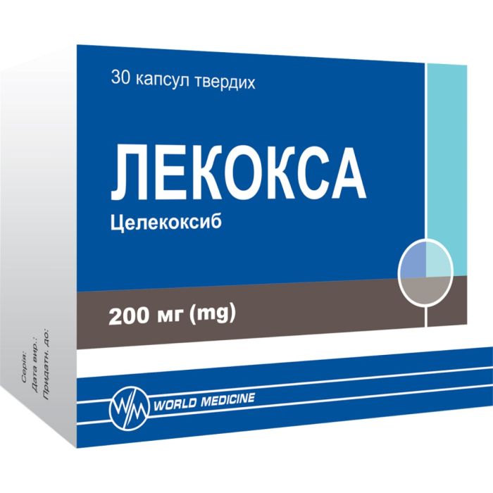 Лекокса 200 мг капсули №30