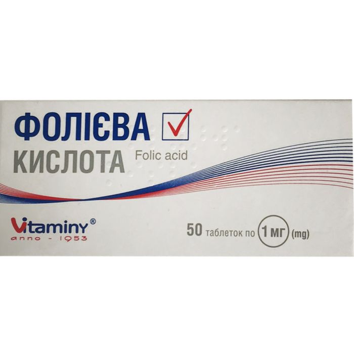 Фолієва кислота 1 мг таблетки №50