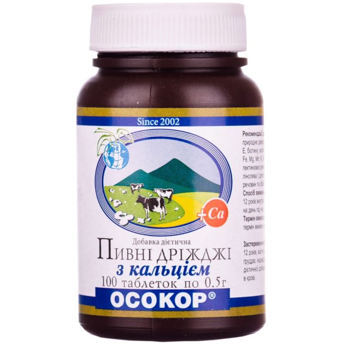 Дріжджі пивні Осокор з кальцієм таблетки №100