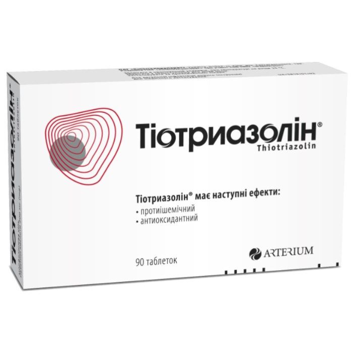 Тіотриазолін 200 мг таблетки №90