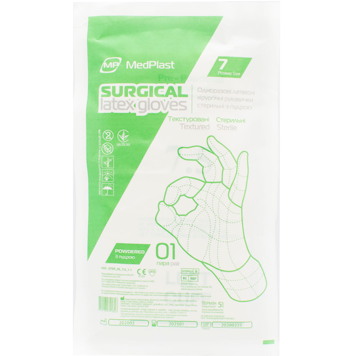 Рукавиці хірургічні LATEX SURGICAL GLOVES р.7 №1