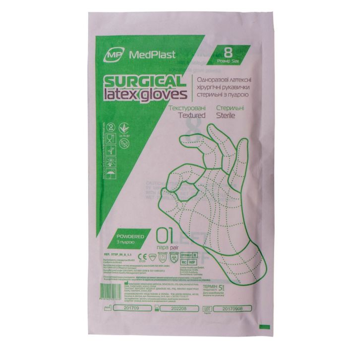 Рукавички Latex Surgical Gloves хірургічні р.8 №1