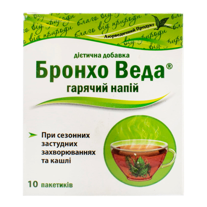 Бронхо Веда гранули від застуди та грипу пакетик №10