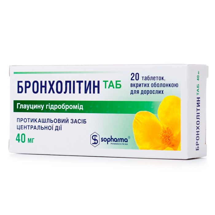 Бронхолітин 40 мг таблетки №20