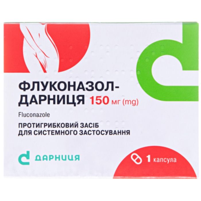 Флуконазол 150 мг капсули №1