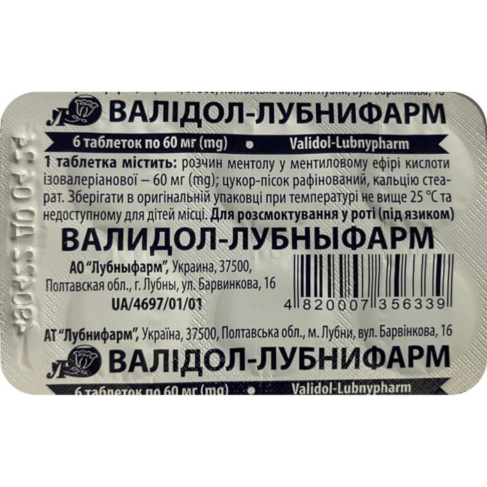 Валидол-Лубныфарм 60 мг таблетки №6